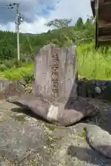 つちのこ神社（親田槌の子神社）(岐阜県)