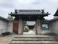 西照寺(大阪府)