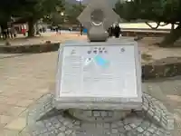 厳島神社(広島県)