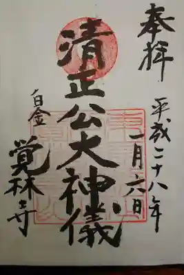 書き置き
