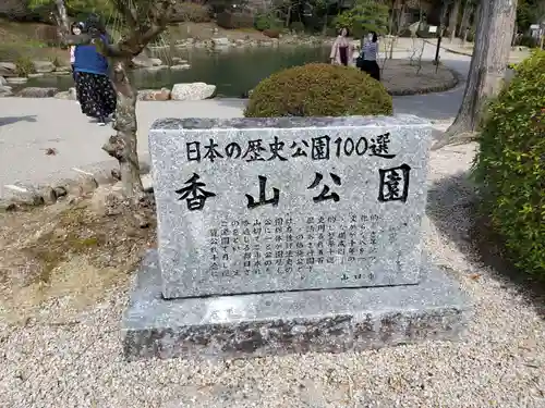 瑠璃光寺の建物その他