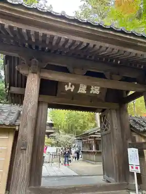 円覚寺(神奈川県)