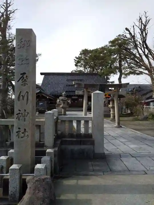 犀川神社のその他建物