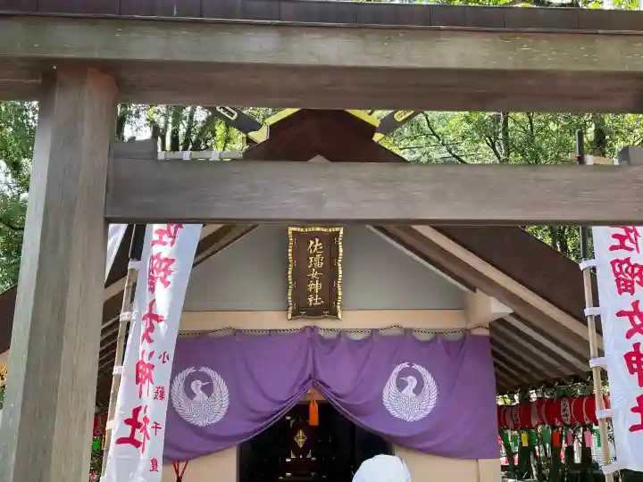 佐瑠女神社(猿田彦神社境内社)の{uncategorized: "未分類", other: "その他", undefined: "問題あり", building: "その他建物", grave: "お墓", sacred_gate: "鳥居", guardian: "狛犬", statue: "像", buddha: "仏像", history: "歴史", nature: "自然", garden: "庭園", animal: "動物", pagoda: "塔", temizu: "手水舎", mountain_gate: "山門・神門", sanctuary: "本殿・本堂", subordinate: "末社・摂社", art: "芸術", scenery: "景色", jizo: "地蔵", ema: "絵馬", goshuin: "御朱印", omikuji: "おみくじ", items: "授与品その他", amulet: "お守り", goshuincho: "御朱印帳", eats: "食事", festival: "お祭り", votive_dance: "神楽", shichigosan: "七五三参", wedding: "結婚式", experience: "体験その他", initially: "初詣", around: "周辺", anti_infection: "感染症対策"}