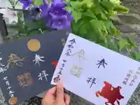 手力雄神社(岐阜県)