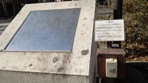 妻沼聖天山歓喜院の体験その他