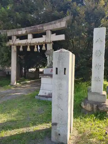 三ケ尻八幡神社(埼玉県)