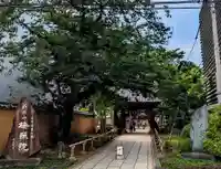 新井薬師(梅照院)(東京都)