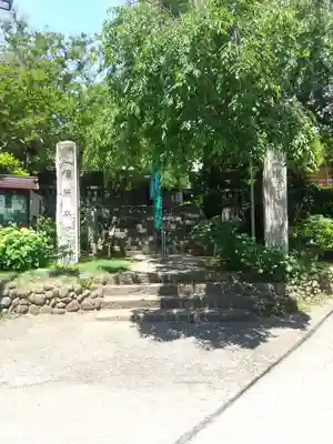 福厳寺(栃木県)