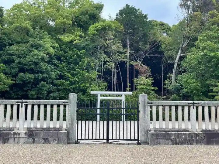 成務天皇陵(狭城盾列池後陵 )(奈良県)