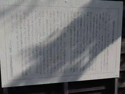 大歳神社(静岡県)