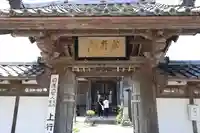上行寺(神奈川県)