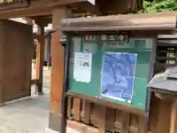 医王寺のその他建物