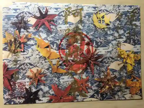 西方山極楽寺の御朱印