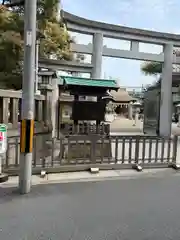 今宮戎神社(大阪府)