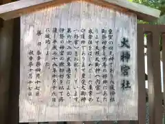 八坂神社(祇園さん)(京都府)