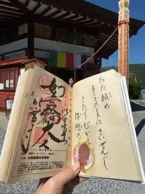 明智寺の{uncategorized: "未分類", other: "その他", undefined: "問題あり", building: "その他建物", grave: "お墓", sacred_gate: "鳥居", guardian: "狛犬", statue: "像", buddha: "仏像", history: "歴史", nature: "自然", garden: "庭園", animal: "動物", pagoda: "塔", temizu: "手水舎", mountain_gate: "山門・神門", sanctuary: "本殿・本堂", subordinate: "末社・摂社", art: "芸術", scenery: "景色", jizo: "地蔵", ema: "絵馬", goshuin: "御朱印", omikuji: "おみくじ", items: "授与品その他", amulet: "お守り", goshuincho: "御朱印帳", eats: "食事", festival: "お祭り", votive_dance: "神楽", shichigosan: "七五三参", wedding: "結婚式", experience: "体験その他", initially: "初詣", around: "周辺", anti_infection: "感染症対策"}