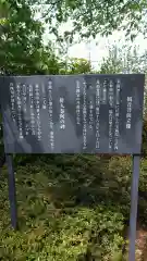 赤城神社の歴史