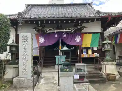 八王子成田山傳法院(東京都)