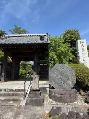 法泉寺の{uncategorized: "未分類", other: "その他", undefined: "問題あり", building: "その他建物", grave: "お墓", sacred_gate: "鳥居", guardian: "狛犬", statue: "像", buddha: "仏像", history: "歴史", nature: "自然", garden: "庭園", animal: "動物", pagoda: "塔", temizu: "手水舎", mountain_gate: "山門・神門", sanctuary: "本殿・本堂", subordinate: "末社・摂社", art: "芸術", scenery: "景色", jizo: "地蔵", ema: "絵馬", goshuin: "御朱印", omikuji: "おみくじ", items: "授与品その他", amulet: "お守り", goshuincho: "御朱印帳", eats: "食事", festival: "お祭り", votive_dance: "神楽", shichigosan: "七五三参", wedding: "結婚式", experience: "体験その他", initially: "初詣", around: "周辺", anti_infection: "感染症対策"}