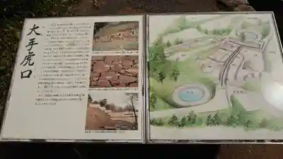 新田神社の周辺