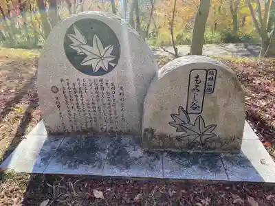 足利織姫神社(栃木県)