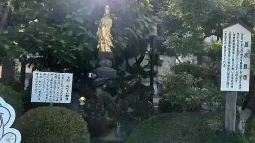 惣宗寺(栃木県)