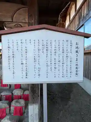 慈眼寺(滋賀県)