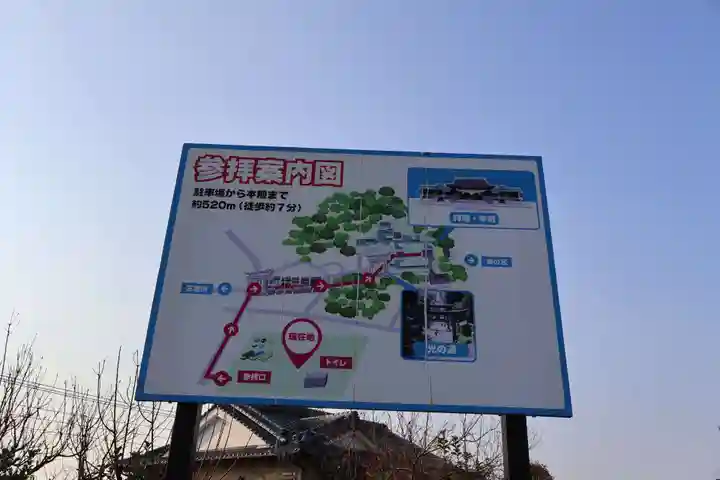 宮地嶽神社(福岡県)