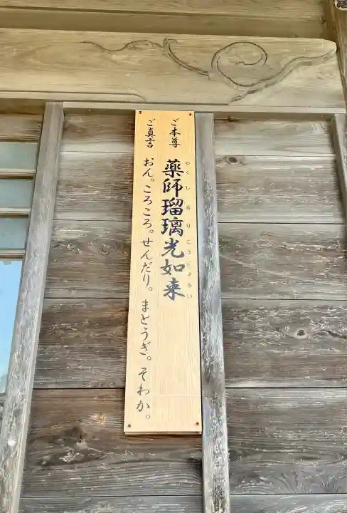 徳音院(静岡県)