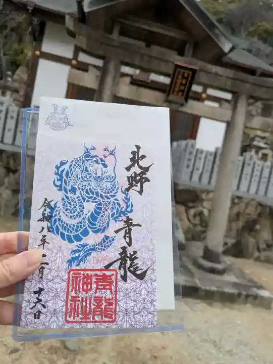 北野青龍神社/三森稲荷神社の{uncategorized: "未分類", other: "その他", undefined: "問題あり", building: "その他建物", grave: "お墓", sacred_gate: "鳥居", guardian: "狛犬", statue: "像", buddha: "仏像", history: "歴史", nature: "自然", garden: "庭園", animal: "動物", pagoda: "塔", temizu: "手水舎", mountain_gate: "山門・神門", sanctuary: "本殿・本堂", subordinate: "末社・摂社", art: "芸術", scenery: "景色", jizo: "地蔵", ema: "絵馬", goshuin: "御朱印", omikuji: "おみくじ", items: "授与品その他", amulet: "お守り", goshuincho: "御朱印帳", eats: "食事", festival: "お祭り", votive_dance: "神楽", shichigosan: "七五三参", wedding: "結婚式", experience: "体験その他", initially: "初詣", around: "周辺", anti_infection: "感染症対策"}