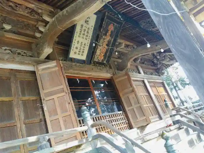 天神社の本殿