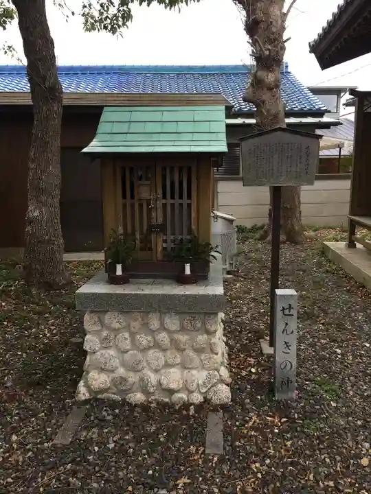 白山神社のその他建物