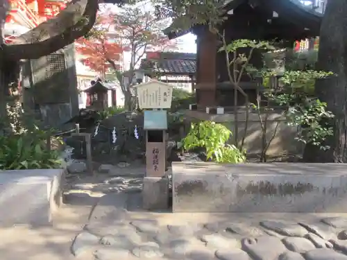 千葉神社(千葉県)