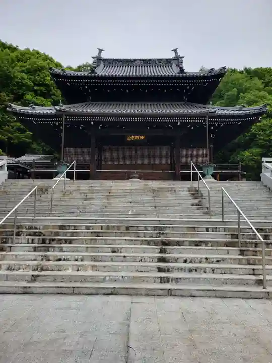 最上稲荷山妙教寺(岡山県)