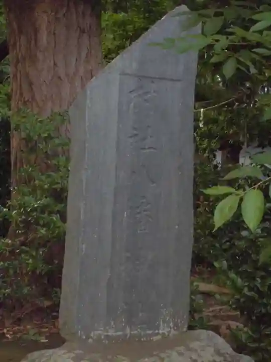 八幡神社のその他建物