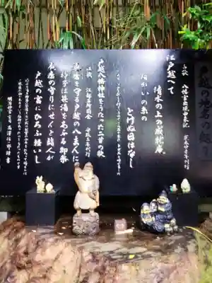 戸越八幡神社(東京都)