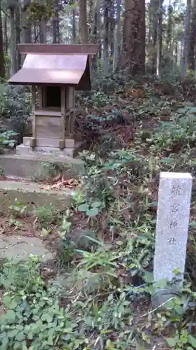 八幡神社の末社