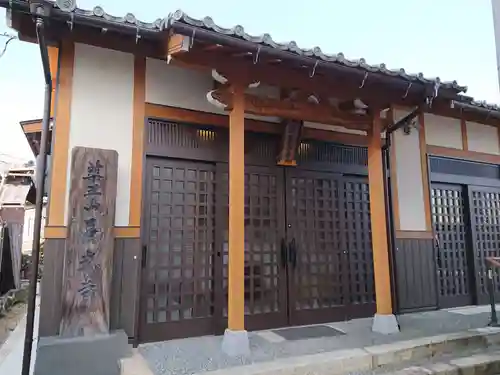 長光寺の本殿