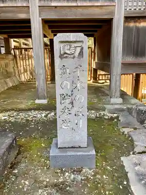 豊川閣　妙厳寺のその他建物