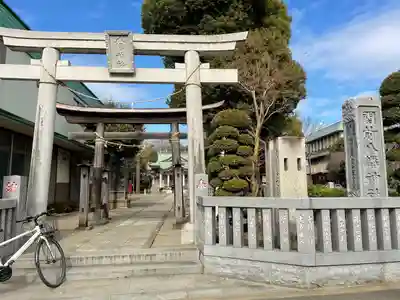 延命寺(東京都)