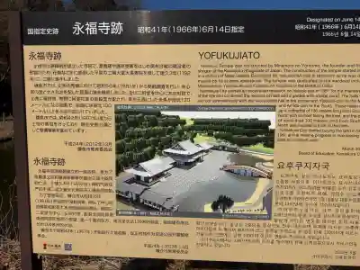 永福寺跡（永福寺址）の{uncategorized: "未分類", other: "その他", undefined: "問題あり", building: "その他建物", grave: "お墓", sacred_gate: "鳥居", guardian: "狛犬", statue: "像", buddha: "仏像", history: "歴史", nature: "自然", garden: "庭園", animal: "動物", pagoda: "塔", temizu: "手水舎", mountain_gate: "山門・神門", sanctuary: "本殿・本堂", subordinate: "末社・摂社", art: "芸術", scenery: "景色", jizo: "地蔵", ema: "絵馬", goshuin: "御朱印", omikuji: "おみくじ", items: "授与品その他", amulet: "お守り", goshuincho: "御朱印帳", eats: "食事", festival: "お祭り", votive_dance: "神楽", shichigosan: "七五三参", wedding: "結婚式", experience: "体験その他", initially: "初詣", around: "周辺", anti_infection: "感染症対策"}