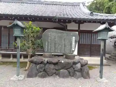 立木神社のその他建物