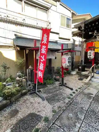 一心寺(東京都)