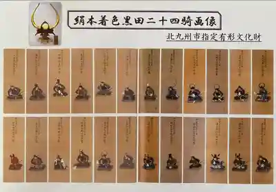 春日神社の授与品その他