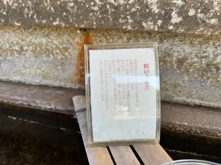 吉野神宮の{uncategorized: "未分類", other: "その他", undefined: "問題あり", building: "その他建物", grave: "お墓", sacred_gate: "鳥居", guardian: "狛犬", statue: "像", buddha: "仏像", history: "歴史", nature: "自然", garden: "庭園", animal: "動物", pagoda: "塔", temizu: "手水舎", mountain_gate: "山門・神門", sanctuary: "本殿・本堂", subordinate: "末社・摂社", art: "芸術", scenery: "景色", jizo: "地蔵", ema: "絵馬", goshuin: "御朱印", omikuji: "おみくじ", items: "授与品その他", amulet: "お守り", goshuincho: "御朱印帳", eats: "食事", festival: "お祭り", votive_dance: "神楽", shichigosan: "七五三参", wedding: "結婚式", experience: "体験その他", initially: "初詣", around: "周辺", anti_infection: "感染症対策"}