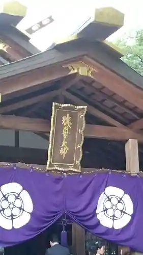 猿田彦神社の建物その他