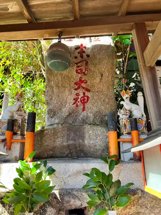 中司孫太郎稲荷神社(福岡県)
