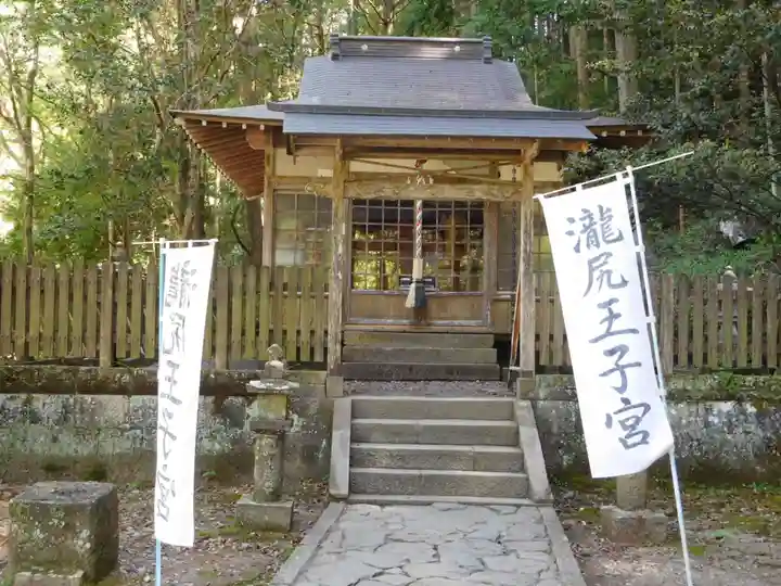 滝尻王子宮十郷神社の本殿・本堂