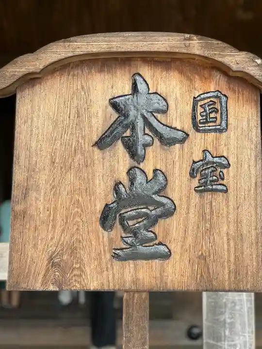 清水寺のその他建物